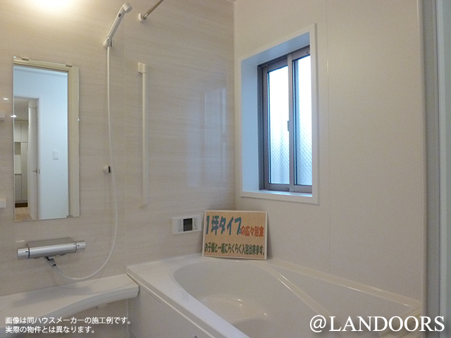 建売住宅の施工例｜ユニットバス（名古屋市）｜飯田産業（ハートフルタウン）