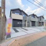 物件写真サムネイル