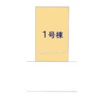 図面サムネイル