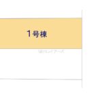 図面サムネイル
