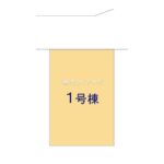 図面サムネイル