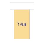 図面サムネイル