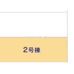 図面サムネイル