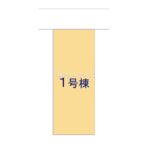図面サムネイル