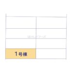図面サムネイル