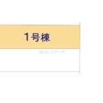 図面サムネイル