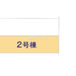 図面サムネイル