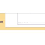 図面サムネイル
