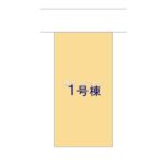 図面サムネイル