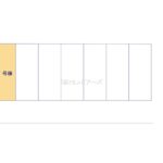 図面サムネイル