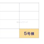 図面サムネイル
