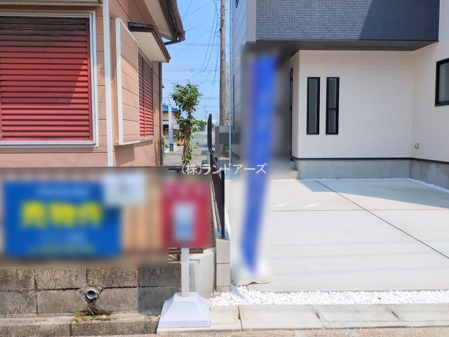 物件写真