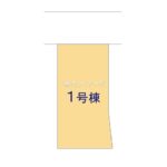 図面サムネイル