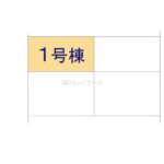 図面サムネイル