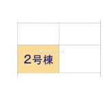 図面サムネイル