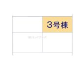 図面サムネイル