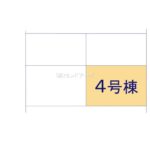 図面サムネイル