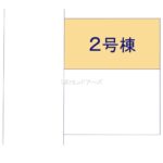 図面サムネイル