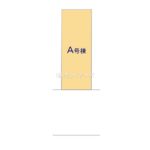 図面サムネイル