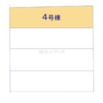 図面サムネイル