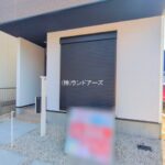 物件写真サムネイル