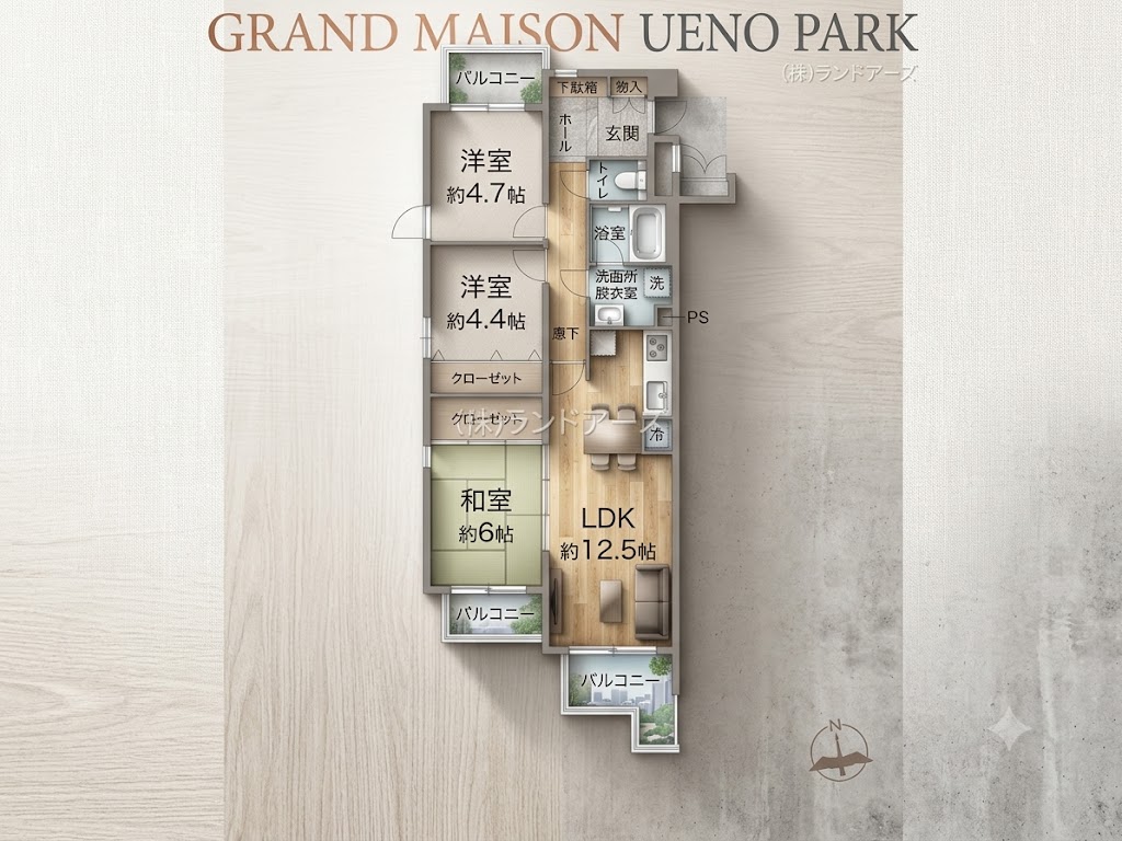 グランドメゾン上野公園（・ 3LDK・1,900万円）の間取り図
