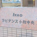 物件写真サムネイル