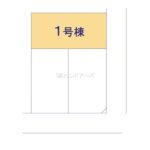 図面サムネイル