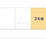 図面サムネイル
