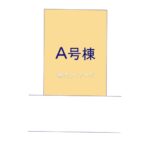 図面サムネイル