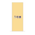 図面サムネイル