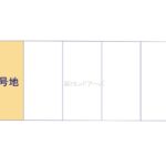 図面サムネイル