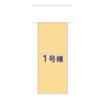 図面サムネイル
