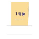 図面サムネイル