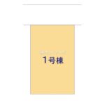 図面サムネイル