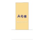図面サムネイル