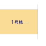 図面サムネイル