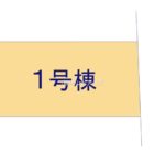 図面サムネイル