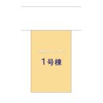 図面サムネイル