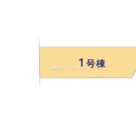 図面サムネイル