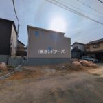 物件写真サムネイル