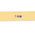 図面サムネイル