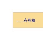 図面サムネイル