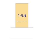 図面サムネイル