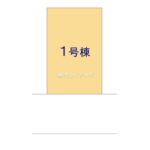 図面サムネイル