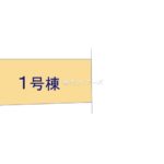 図面サムネイル