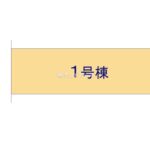 図面サムネイル