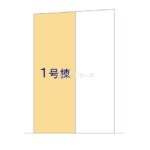 図面サムネイル