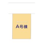 図面サムネイル