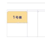 図面サムネイル